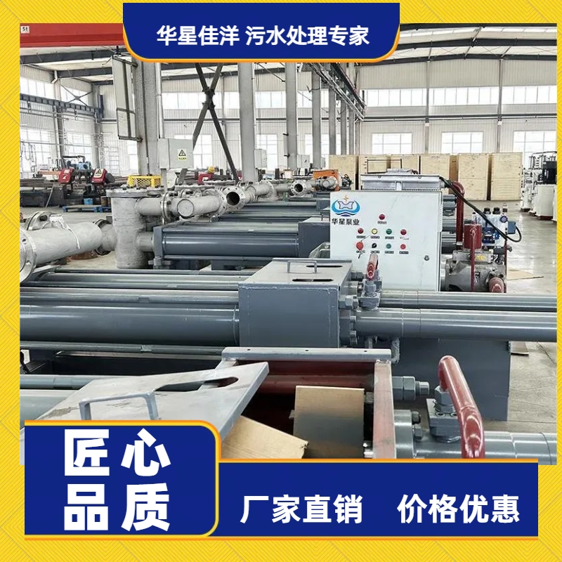 冶金、選礦、含酸礦漿長(zhǎng)距離輸送或給壓濾機(jī)進(jìn)料