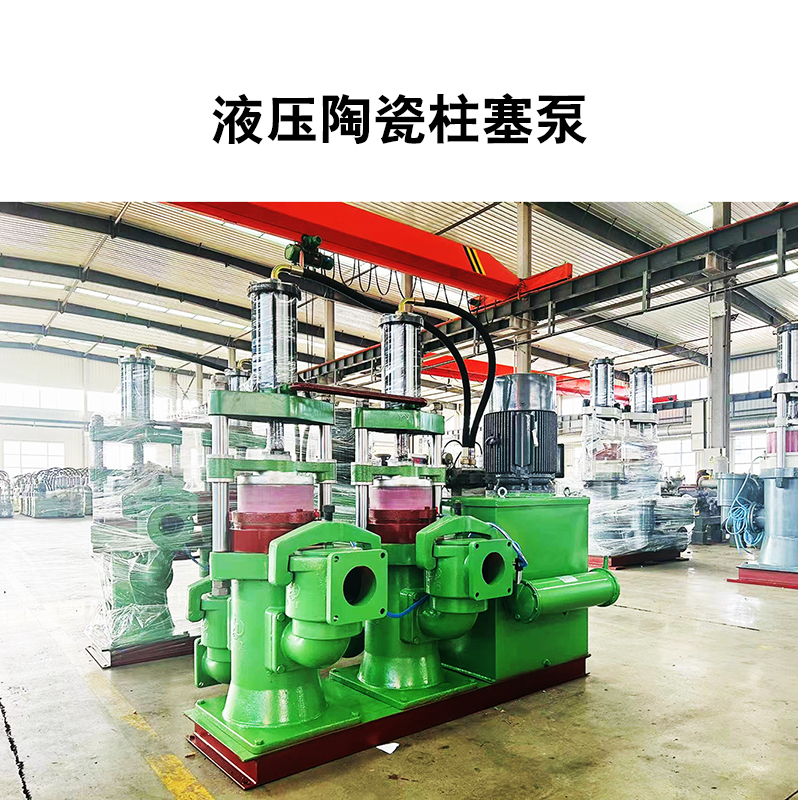 柱塞泥漿泵的結(jié)構(gòu)特點