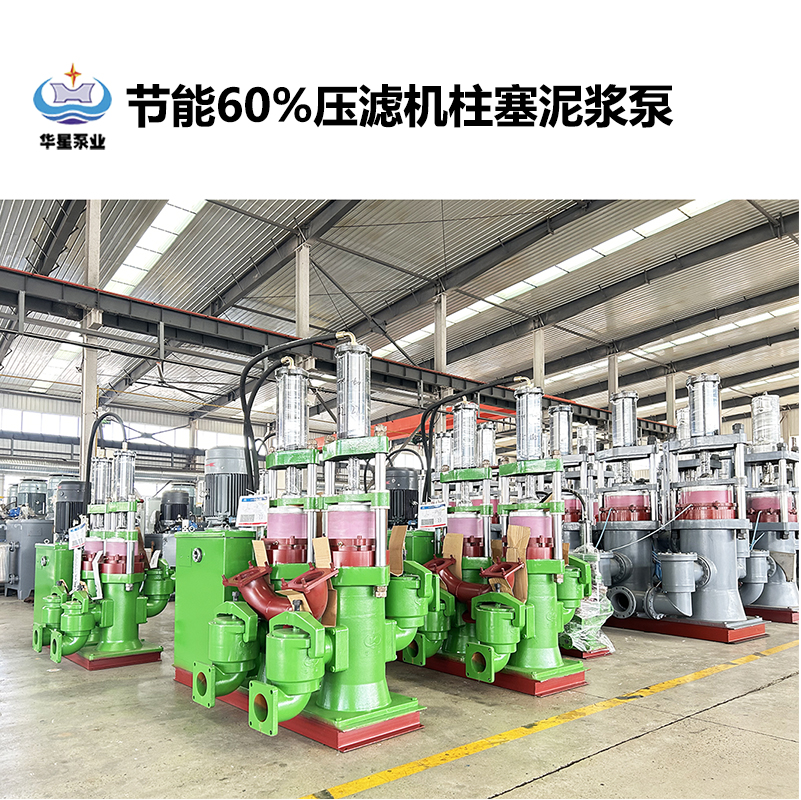 磚廠使用節(jié)能泥漿泵 