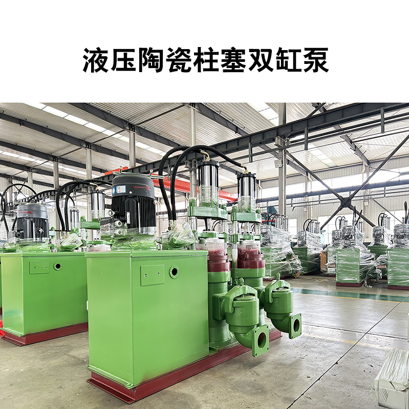 柱塞泥漿泵相比其他泵型在洗煤廠的優(yōu)勢有哪些？