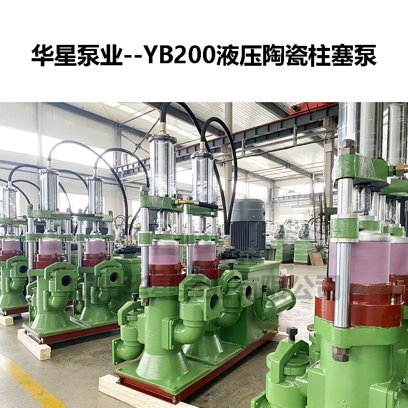 陶瓷柱塞泵停止后需要泄壓?jiǎn)? /> </div>
									</div>
								
								</div>
							</div>
						</div>

					</div>
					<div   id=