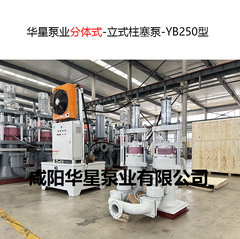 煤礦廢水產(chǎn)生的煤泥處理使用柱塞泥漿泵優(yōu)點
