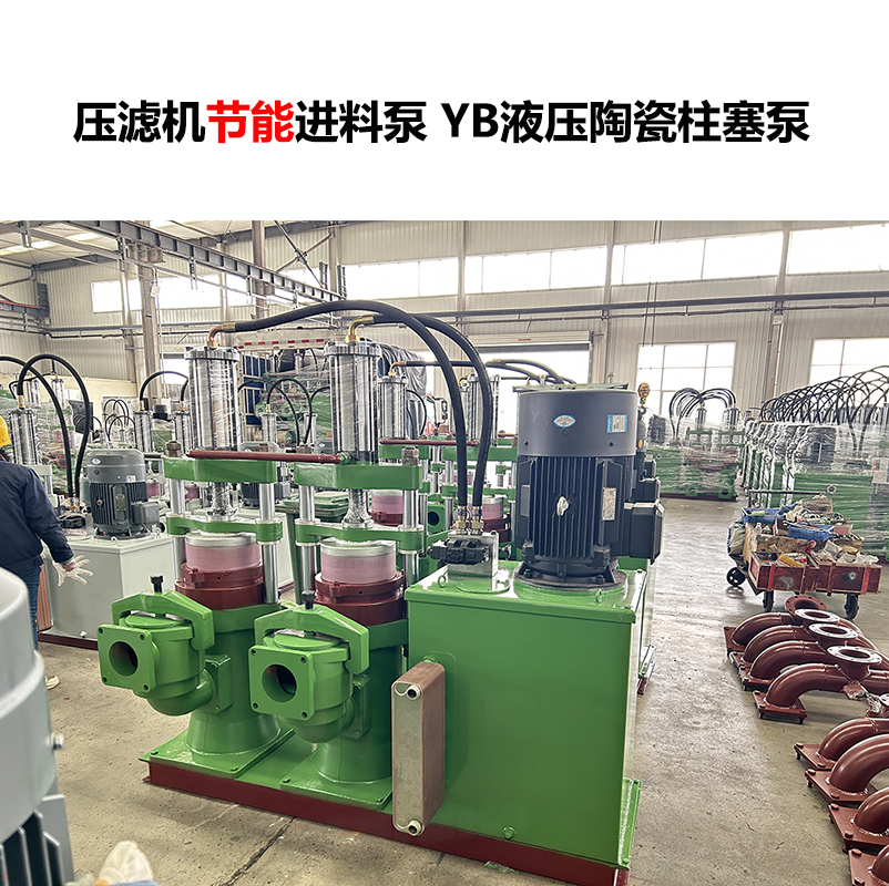 影響YB液壓陶瓷柱塞泵流量的因素有哪些？