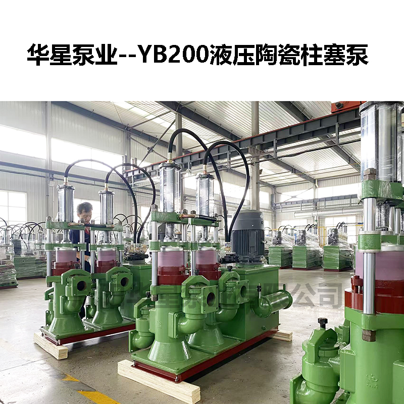 陶瓷柱塞泵在食品行業(yè)的應(yīng)用