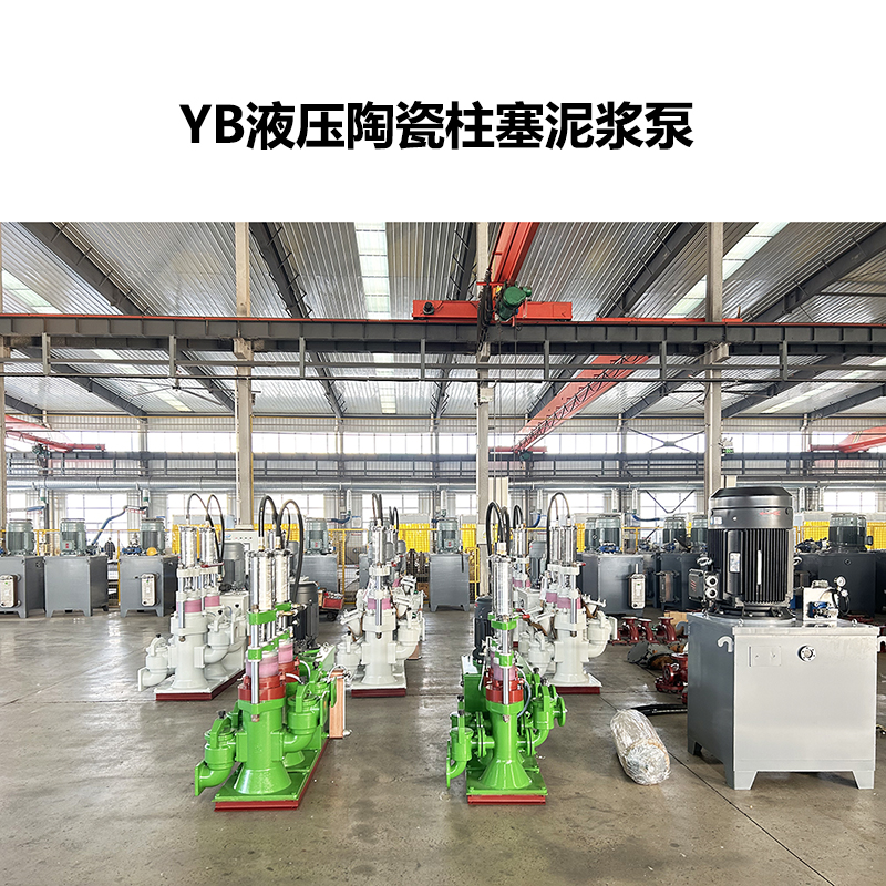 柱塞泥漿泵